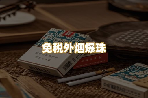 越南代工烟